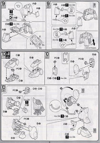 NG 1/100 HEINE'S BLAZE ZAKU PHANTOM