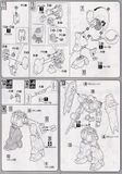 NG 1/100 HEINE'S BLAZE ZAKU PHANTOM