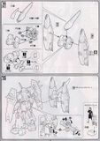 NG 1/100 HEINE'S BLAZE ZAKU PHANTOM