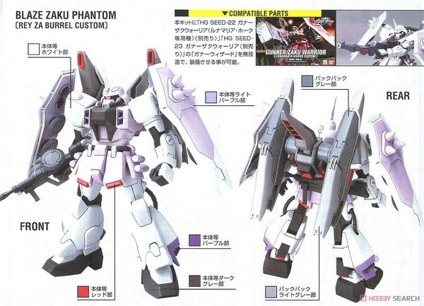 HG SEED 1/144 BLAZE ZAKU PHANTOM - REY ZA BURREL CUSTOM