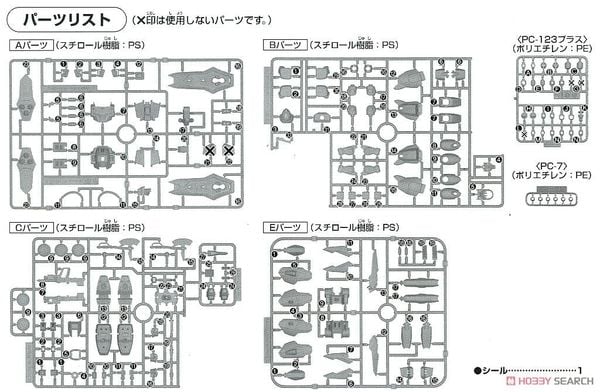 HG SEED 1/144 BLAZE ZAKU PHANTOM - REY ZA BURREL CUSTOM