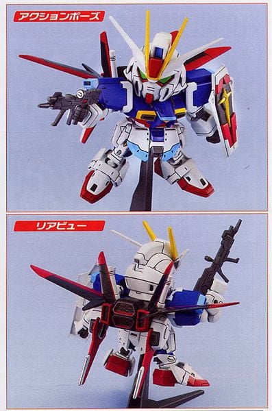 SD BB 280 FORCE IMPULSE GUNDAM