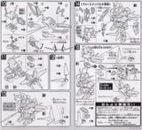 SD BB 280 FORCE IMPULSE GUNDAM