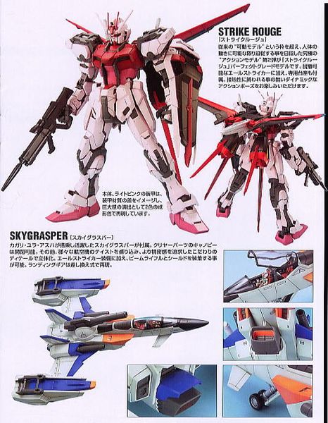 PG 1/60 STRIKE ROUGE + SKY GRASPER