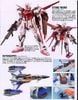 PG 1/60 STRIKE ROUGE + SKY GRASPER