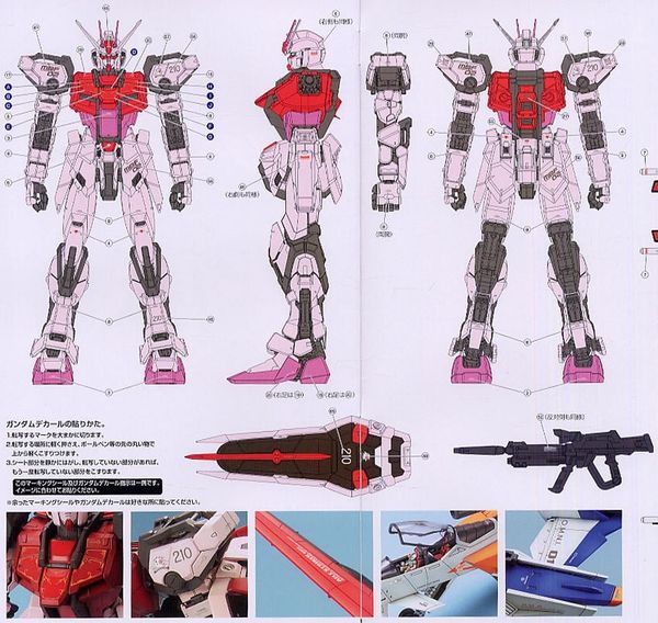 PG 1/60 STRIKE ROUGE + SKY GRASPER