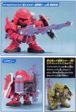 SD BB 281 GUNNER ZAKU WARRIOR - LUNAMARIA