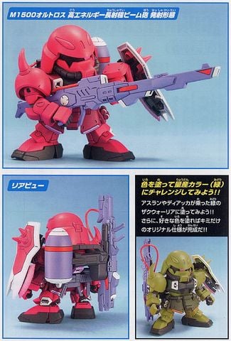 SD BB 281 GUNNER ZAKU WARRIOR - LUNAMARIA