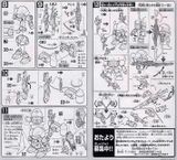 SD BB 281 GUNNER ZAKU WARRIOR - LUNAMARIA