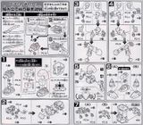 SD BB 281 GUNNER ZAKU WARRIOR - LUNAMARIA