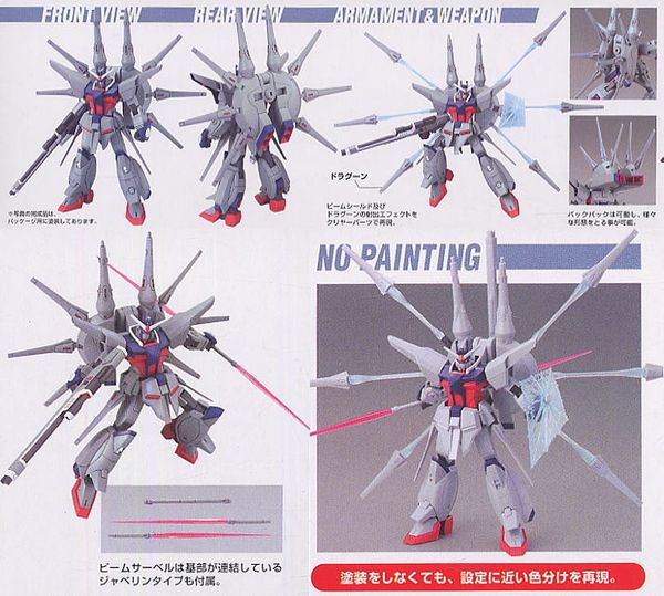 HG SEED 1/144 LEGEND GUNDAM