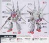 HG SEED 1/144 LEGEND GUNDAM
