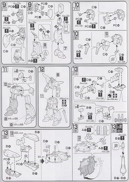 HG SEED 1/144 LEGEND GUNDAM