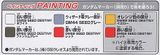 SD BB 285 BLAZE ZAKU PHANTOM