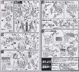 SD BB 285 BLAZE ZAKU PHANTOM