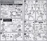 SD BB 285 BLAZE ZAKU PHANTOM