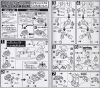 SD BB 285 BLAZE ZAKU PHANTOM