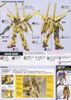 HG SEED 1/144 SHIRANUI AKATSUKI GUNDAM