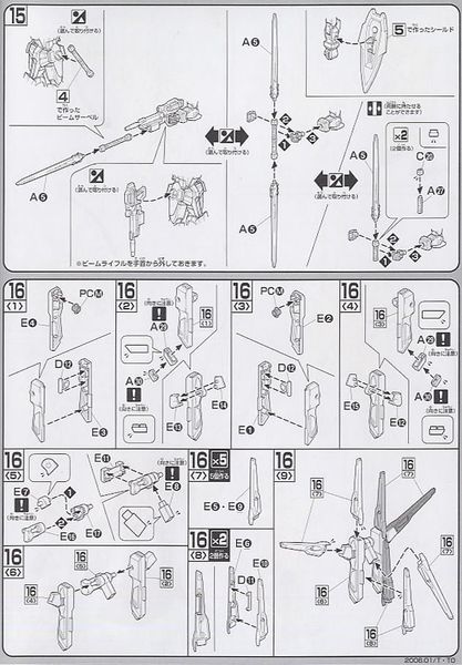 HG SEED 1/144 SHIRANUI AKATSUKI GUNDAM