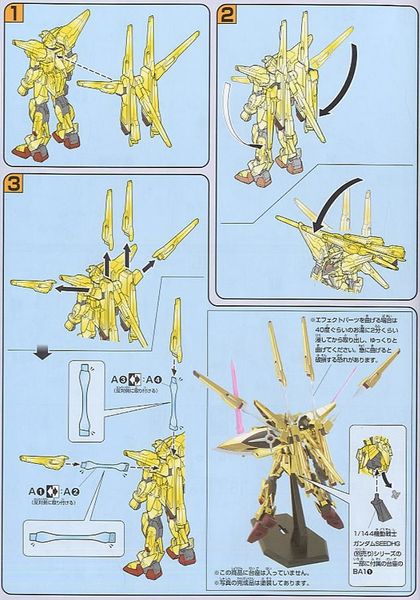 HG SEED 1/144 SHIRANUI AKATSUKI GUNDAM