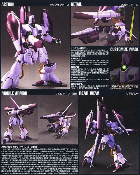 HG UC 1/144 AMX-003 Gaza C - Haman Karn Custom