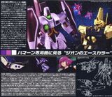 HG UC 1/144 AMX-003 Gaza C - Haman Karn Custom