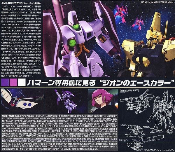 HG UC 1/144 AMX-003 Gaza C - Haman Karn Custom