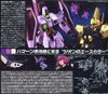 HG UC 1/144 AMX-003 Gaza C - Haman Karn Custom