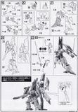 HG UC 1/144 AMX-003 Gaza C - Haman Karn Custom