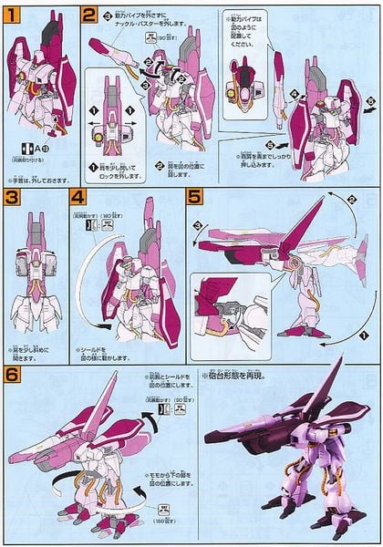 HG UC 1/144 AMX-003 Gaza C - Haman Karn Custom