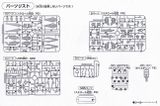 HG UC 1/144 AMX-003 Gaza C - Haman Karn Custom