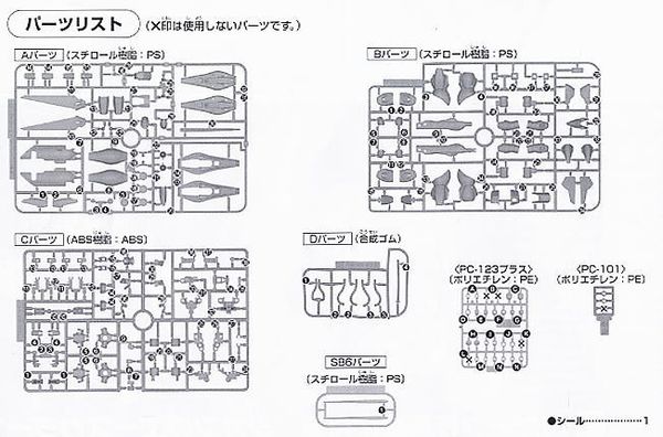 HG UC 1/144 AMX-003 Gaza C - Haman Karn Custom