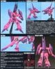 HG UC AMX-003 Gaza C