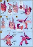 HG UC AMX-003 Gaza C
