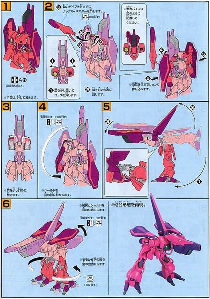 HG UC AMX-003 Gaza C