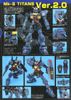 MG 1/100 RX-178 Gundam Mk II Titans Ver. 2.0