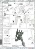 MG 1/100 RX-178 Gundam Mk II Titans Ver. 2.0