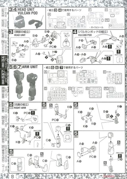 MG 1/100 RX-178 Gundam Mk II Titans Ver. 2.0