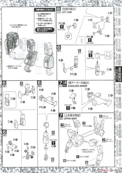MG 1/100 RX-178 Gundam Mk II Titans Ver. 2.0