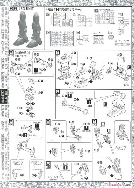MG 1/100 RX-178 Gundam Mk II Titans Ver. 2.0