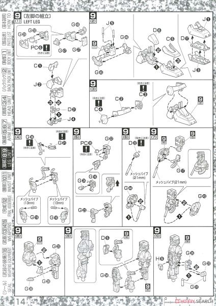 MG 1/100 RX-178 Gundam Mk II Titans Ver. 2.0