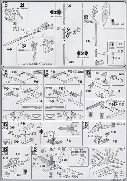 HG SEED 1/144 OOWASHI AKATSUKI GUNDAM