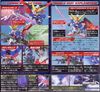 SD BB 290 DESTINY GUNDAM