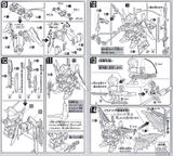SD BB 290 DESTINY GUNDAM