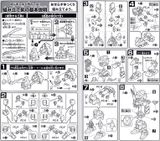 SD BB 290 DESTINY GUNDAM