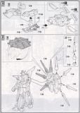 NG 1/100 LEGEND GUNDAM