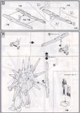 NG 1/100 LEGEND GUNDAM