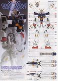 MG 1/100 CROSSBONE GUNDAM X-1 ver.Ka