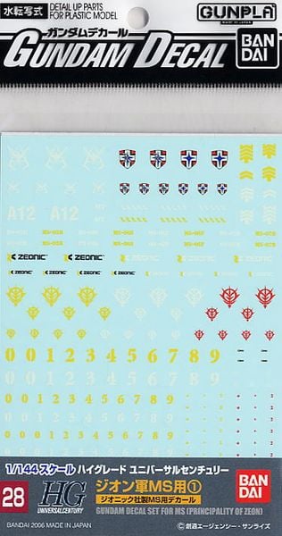GUNDAM DECAL 28 HGUC MULTIUSE - ZEON MS 1