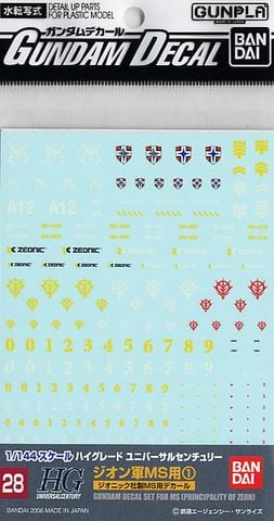GUNDAM DECAL 28 HGUC MULTIUSE - ZEON MS 1